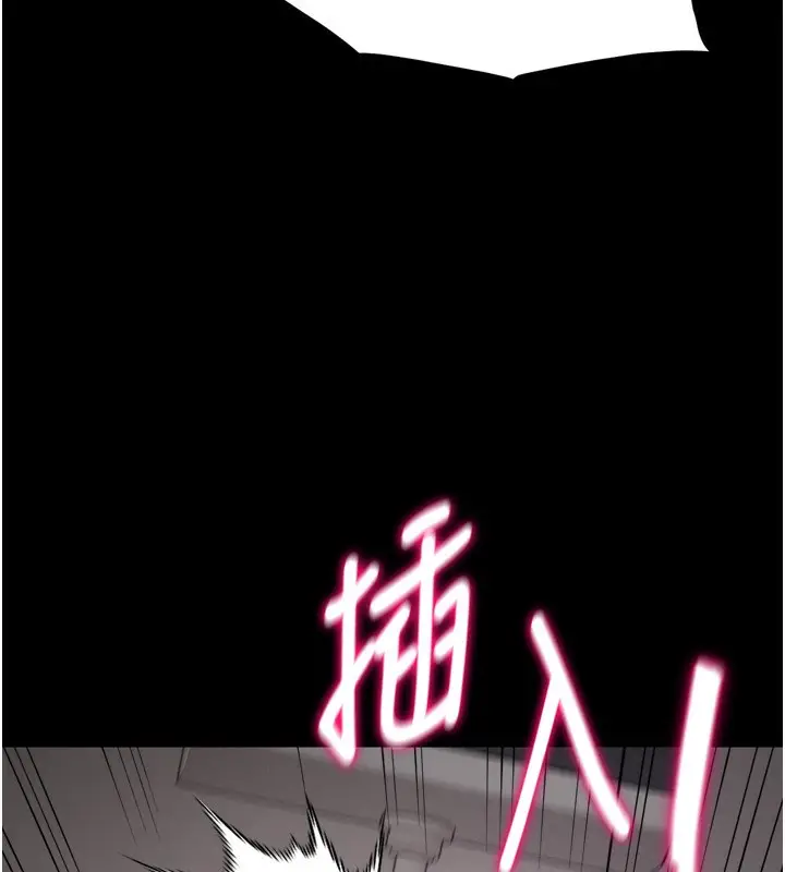 漫画《选手村》第32话第170张图
