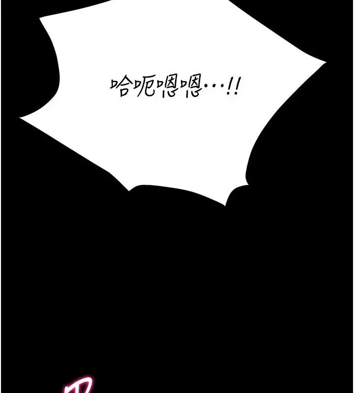 漫画《选手村》第32话第173张图