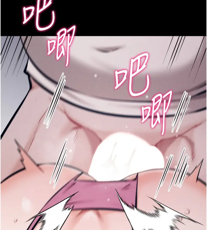 漫画《选手村》第32话第174张图