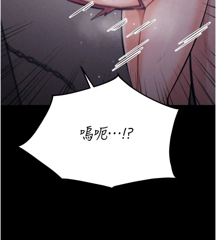 漫画《选手村》第32话第183张图
