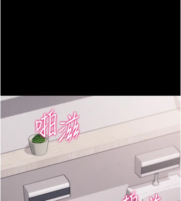 漫画《选手村》第32话第192张图