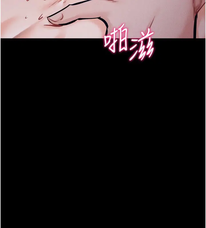 漫画《选手村》第32话第198张图