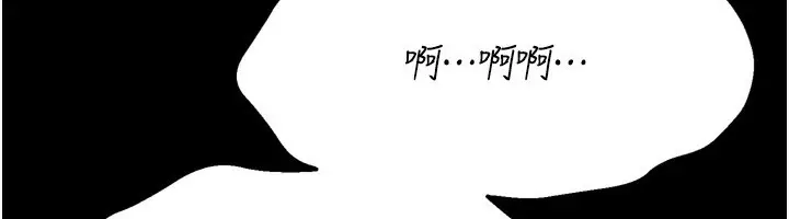 漫画《选手村》第32话第211张图