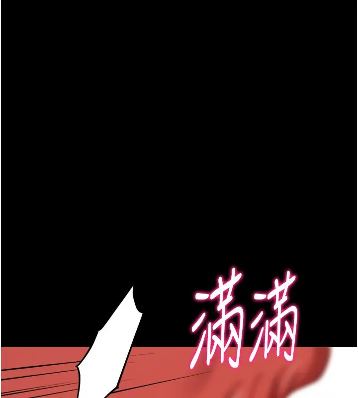 漫画《选手村》第32话第215张图