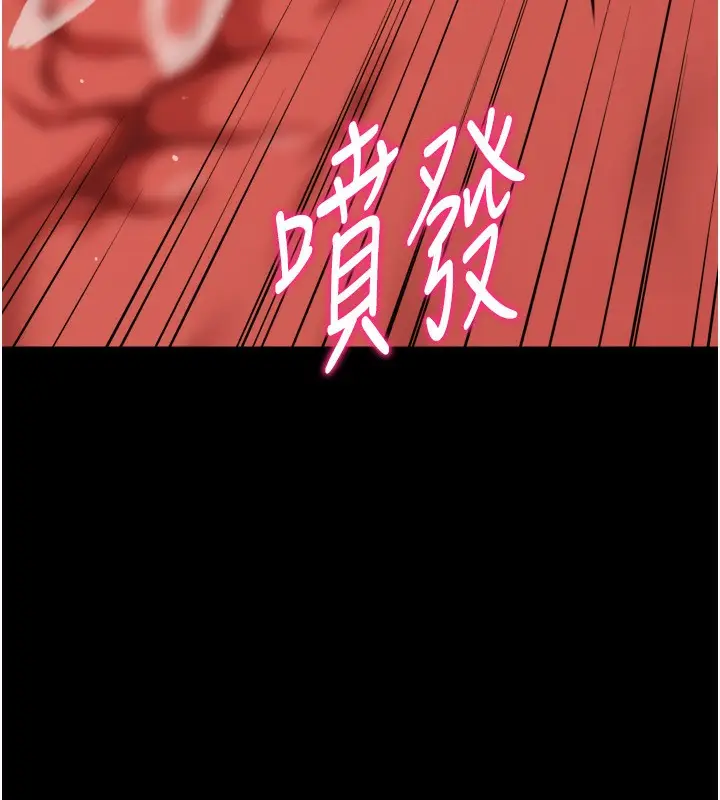 漫画《选手村》第32话第218张图