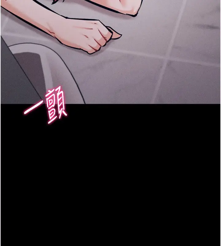 漫画《选手村》第32话第222张图