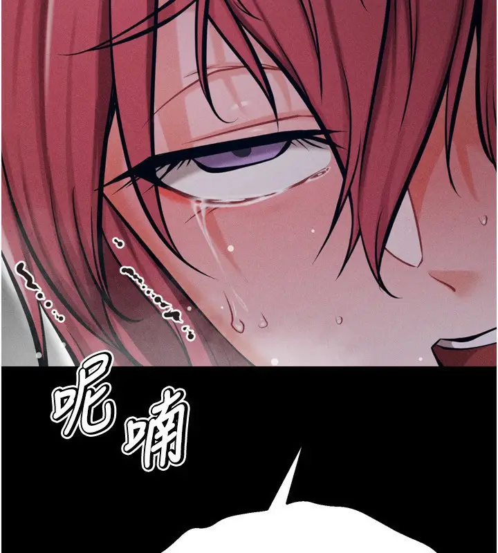 漫画《选手村》第32话第225张图