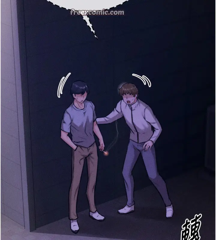 漫画《选手村》第32话第252张图