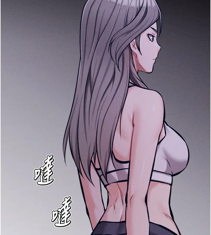 漫画《选手村》第32话第256张图
