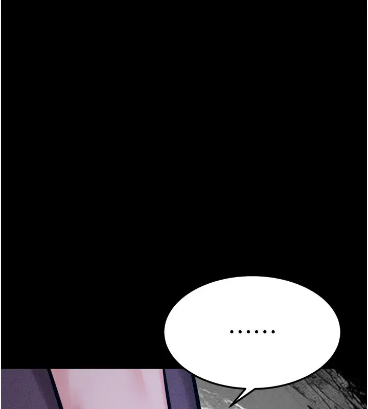 漫画《选手村》第32话第258张图