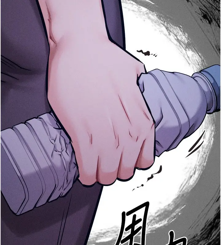 漫画《选手村》第32话第259张图