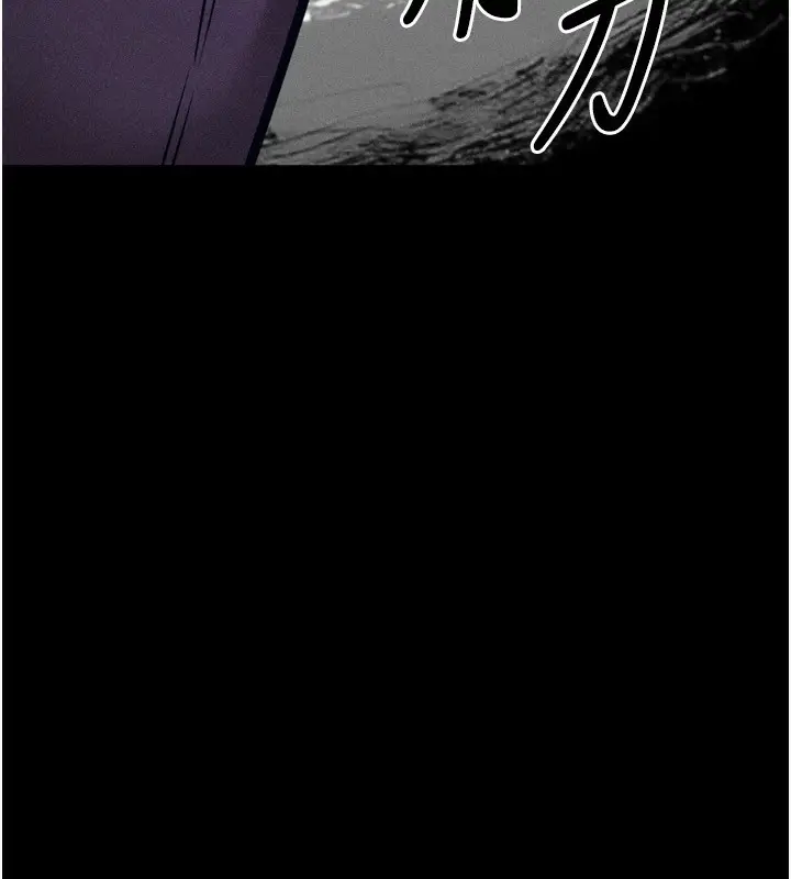 漫画《选手村》第32话第260张图