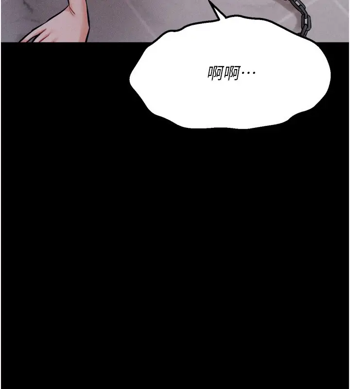 漫画《选手村》第32话第32张图