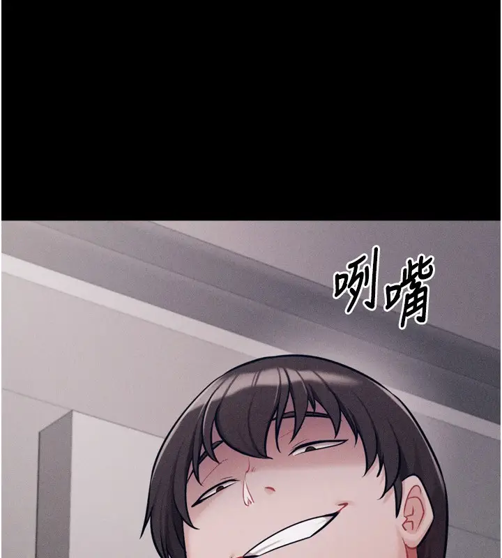 漫画《选手村》第32话第37张图