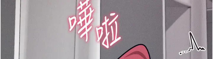 漫画《选手村》第32话第62张图