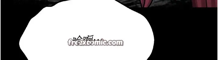 漫画《选手村》第32话第70张图