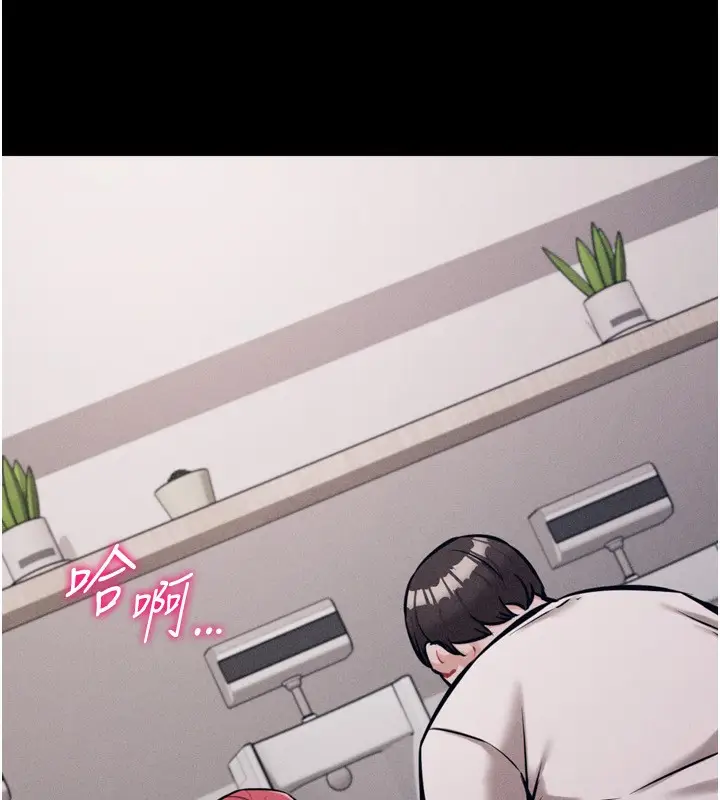 漫画《选手村》第32话第80张图