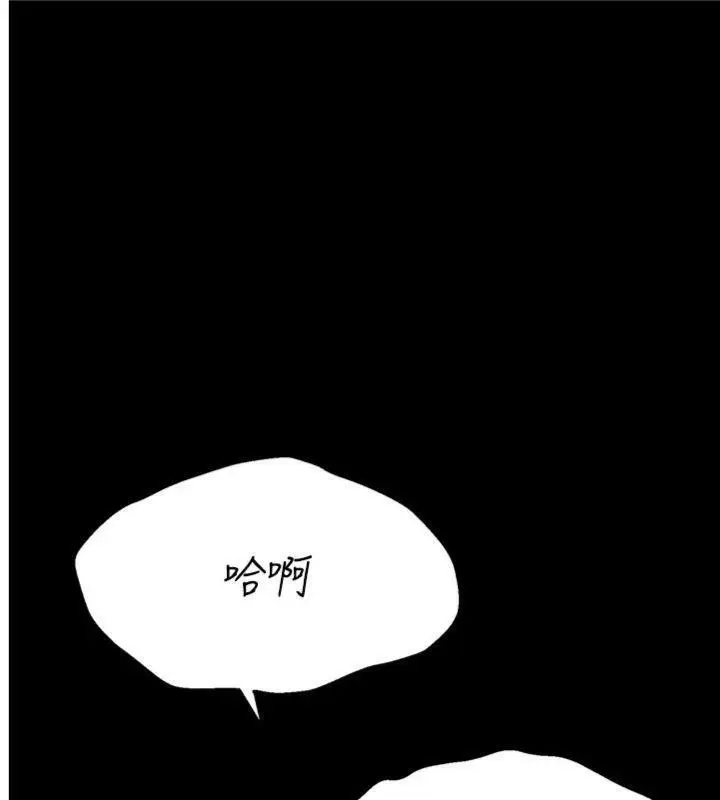 漫画《选手村》第33话第108张图