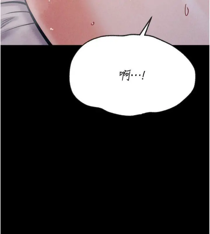 漫画《选手村》第33话第125张图