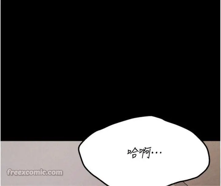漫画《选手村》第33话第126张图