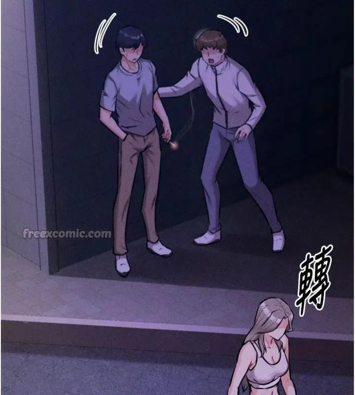漫画《选手村》第33话第14张图