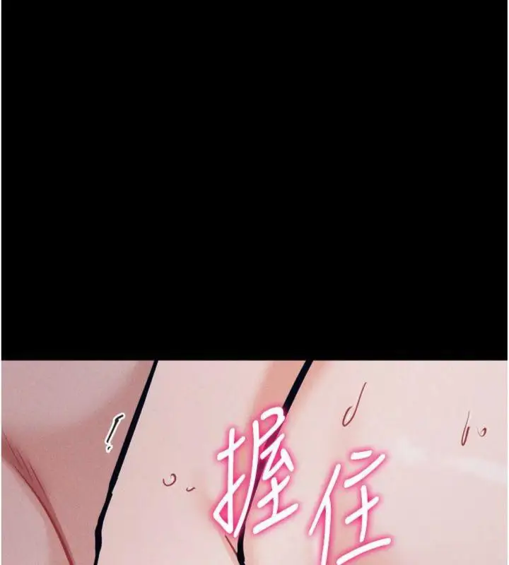 漫画《选手村》第33话第149张图