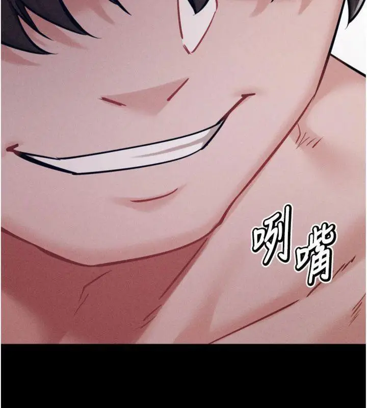 漫画《选手村》第33话第160张图