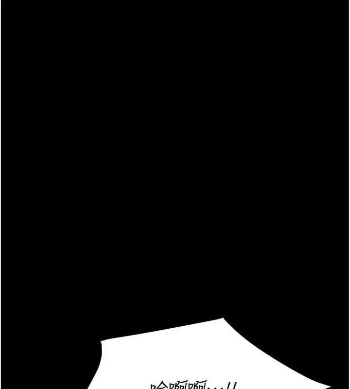 漫画《选手村》第33话第161张图