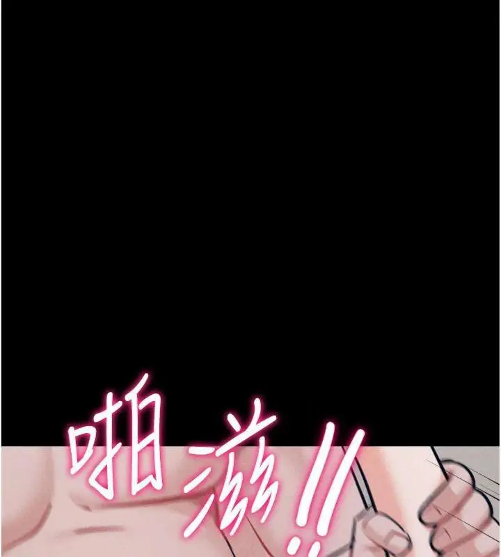 漫画《选手村》第33话第165张图