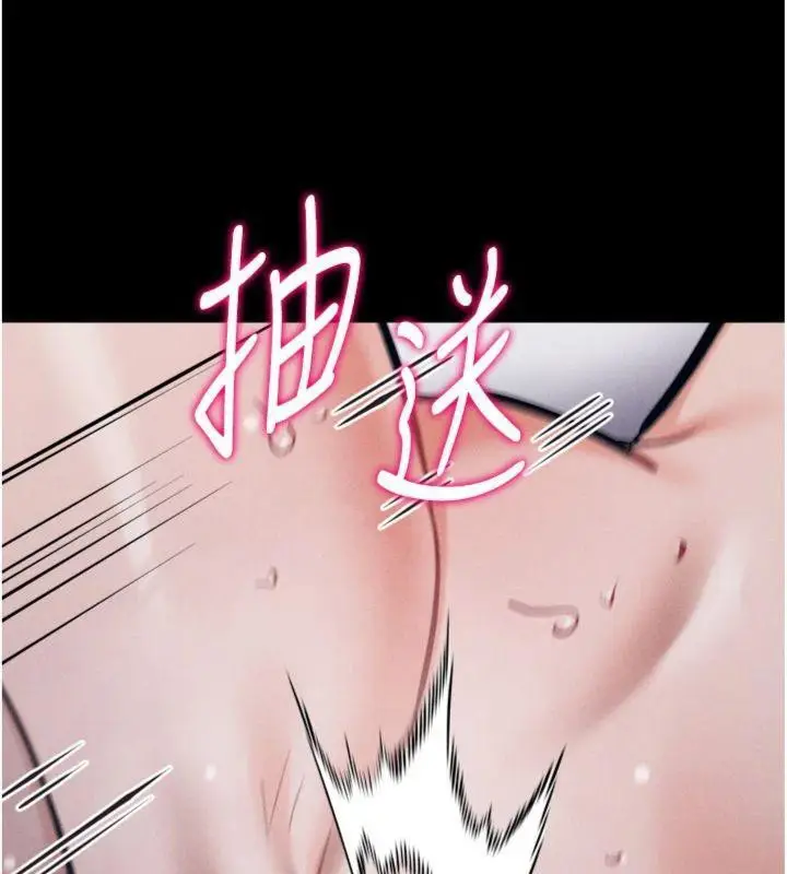 漫画《选手村》第33话第176张图