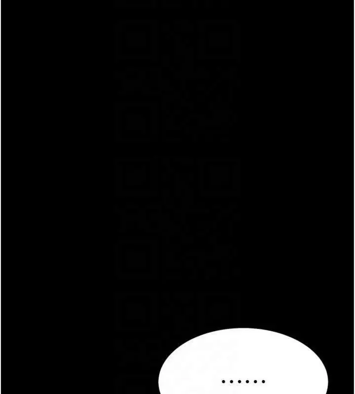 漫画《选手村》第33话第19张图