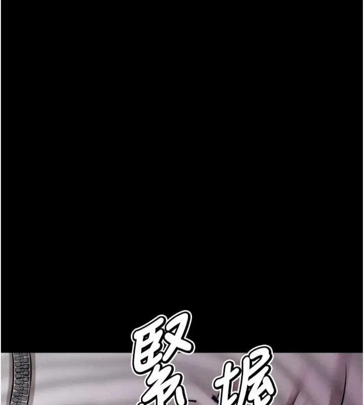 漫画《选手村》第33话第227张图