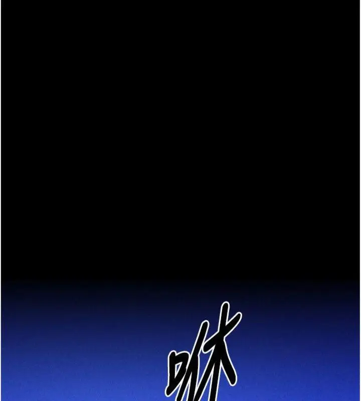 漫画《选手村》第33话第230张图