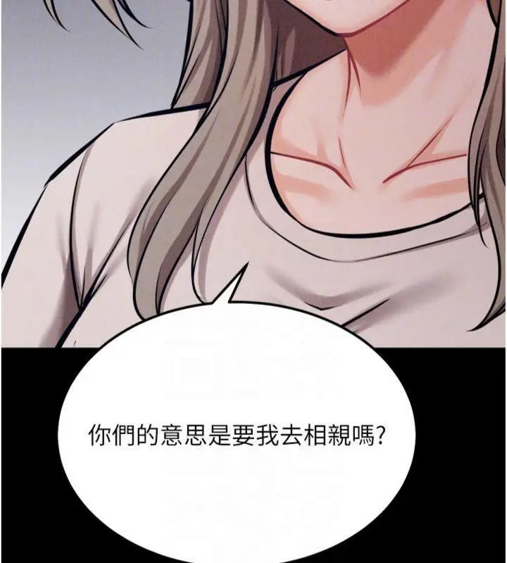 漫画《选手村》第33话第45张图