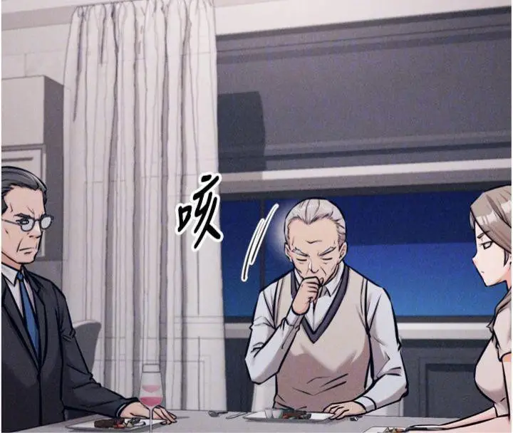 漫画《选手村》第33话第47张图