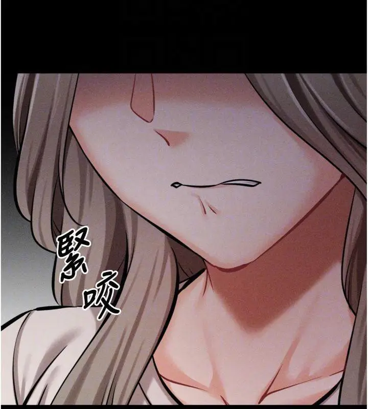 漫画《选手村》第33话第62张图