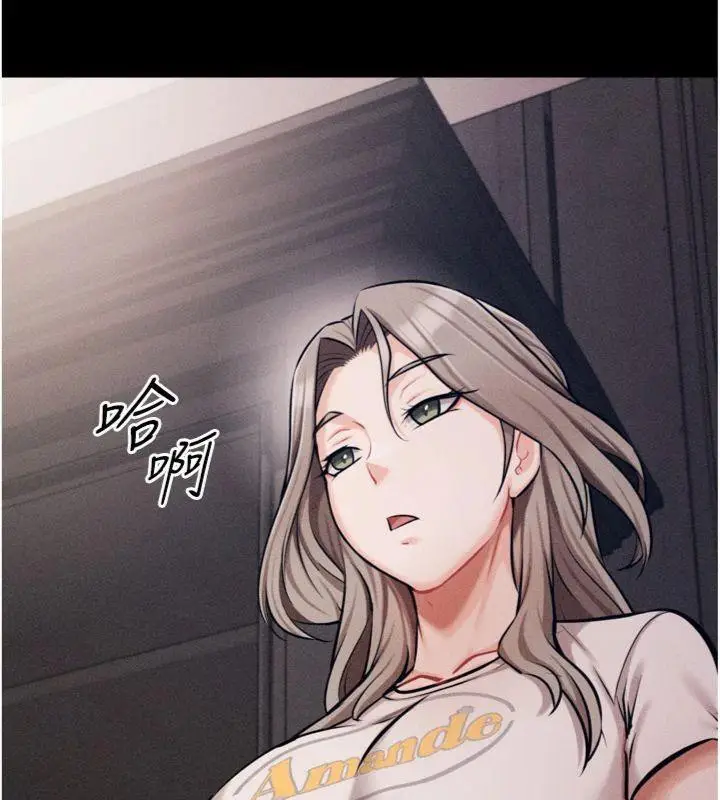 漫画《选手村》第33话第65张图