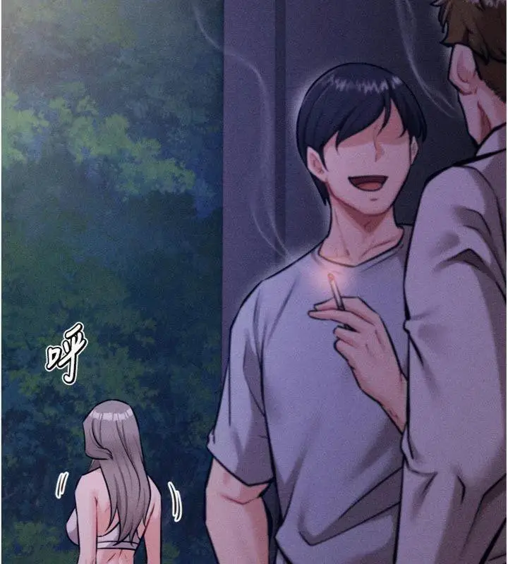 漫画《选手村》第33话第7张图