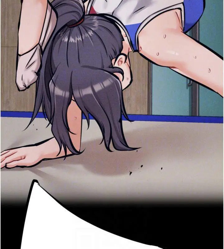 漫画《选手村》第33话第76张图