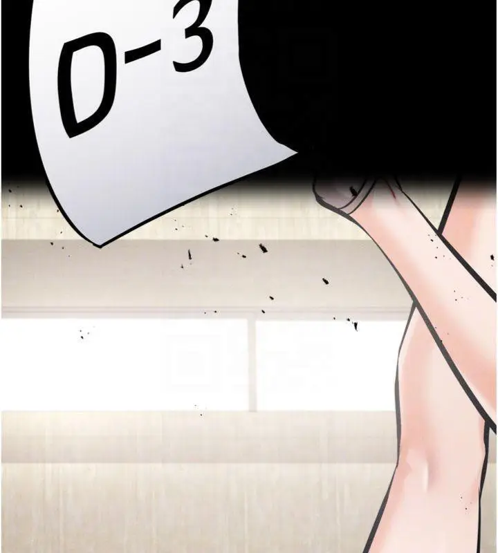 漫画《选手村》第33话第83张图