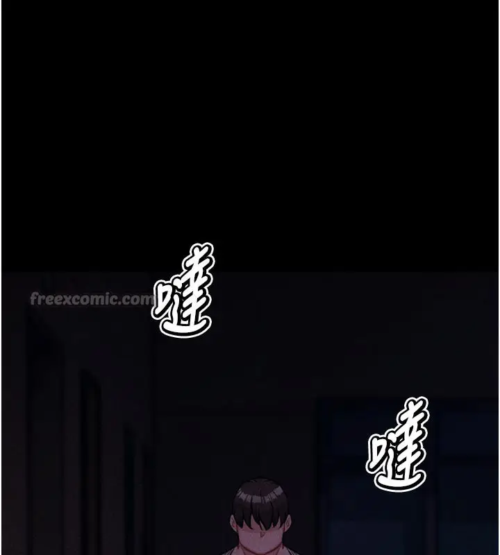 漫画《选手村》第34话第112张图