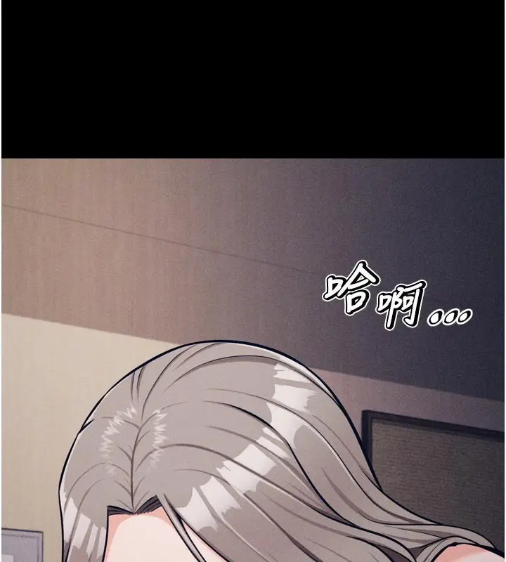 漫画《选手村》第34话第150张图