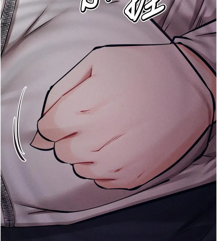 漫画《选手村》第34话第16张图