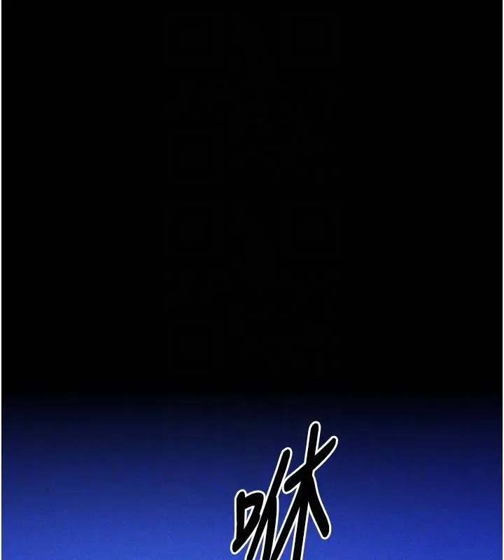 漫画《选手村》第34话第18张图