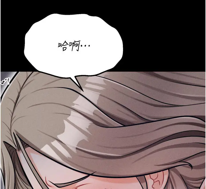 漫画《选手村》第34话第192张图