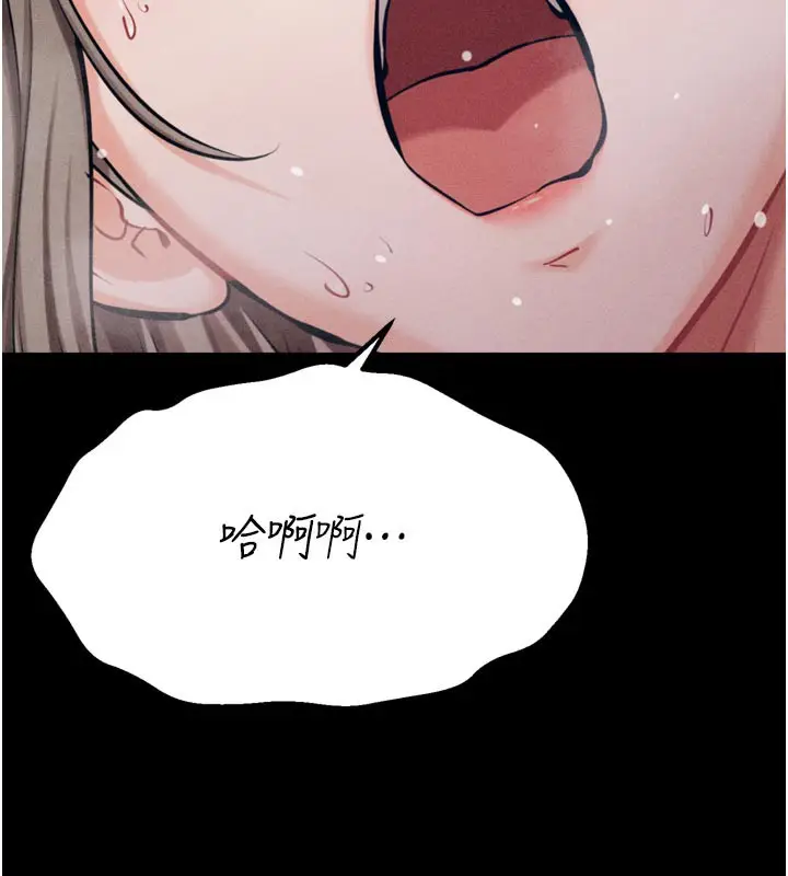 漫画《选手村》第34话第209张图