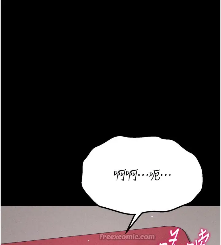 漫画《选手村》第34话第210张图