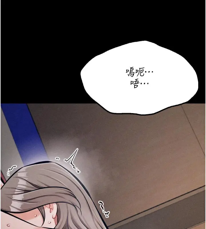 漫画《选手村》第34话第226张图