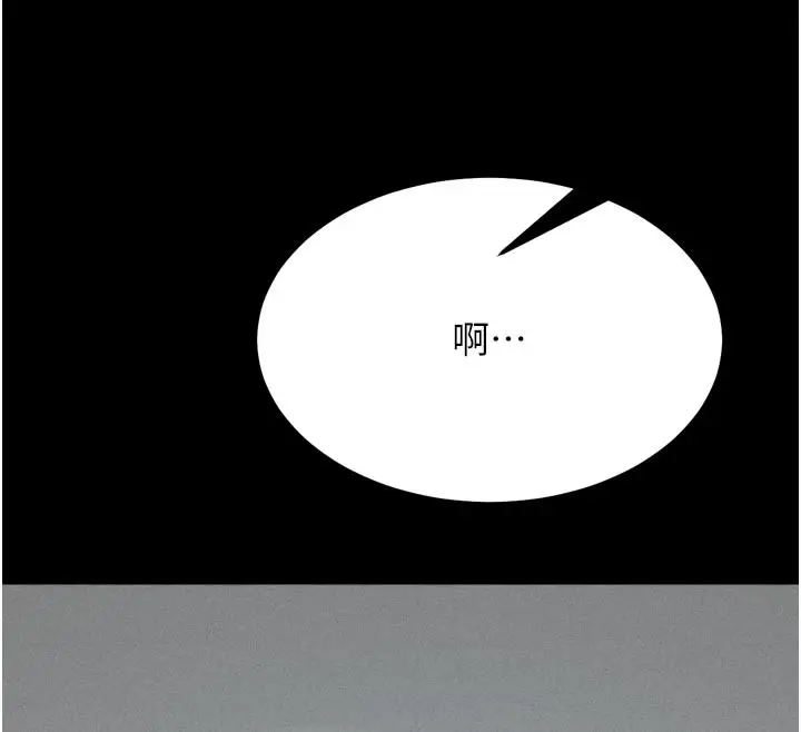 漫画《选手村》第34话第37张图