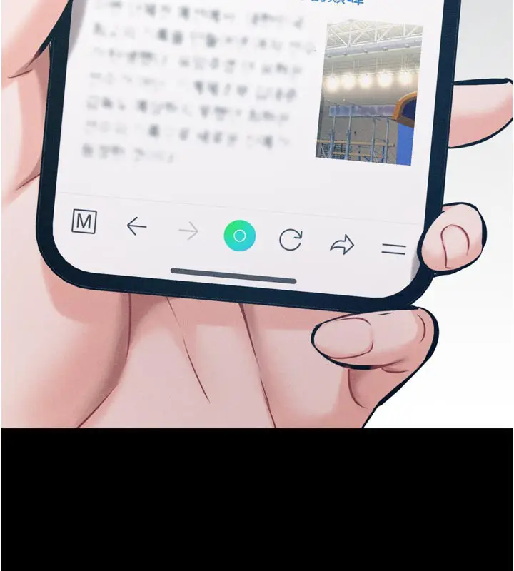 漫画《选手村》第34话第39张图